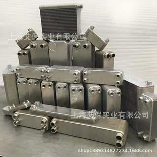 江苏南京秦淮区江宁区 空调制冷钎焊板式换热器 厂家供应