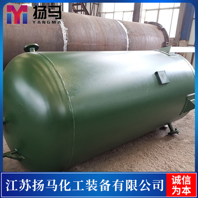 【非标定制】3立方氯气缓冲罐 定制液氯缓冲缓存罐 焊接牢靠稳定