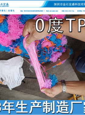 江苏上海TPE/TPR软胶粉碎机弹性体液态硅胶软体塑胶破碎机厂家