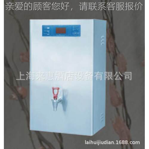 Boilmaster挂壁开水机BM-25WD商用开水器开水机产能每小时15L
