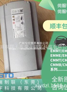 高精度伺服电机伺服电机EMMS-AS-140-L-HS-RRB-S1德国