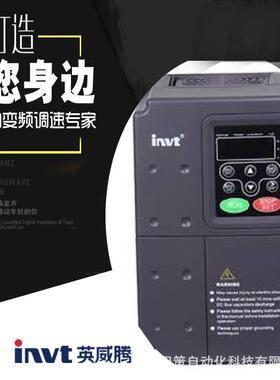 询价英威腾变频器 CHF100A-2R2G-4 2.2KW 380V