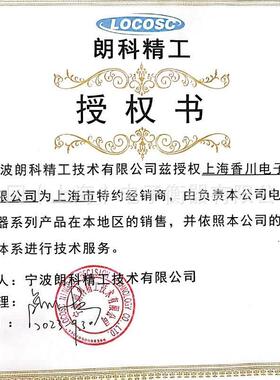 宁波朗科电子秤 LP7611J电子称 LP7516电子台秤 LP7510电子磅秤