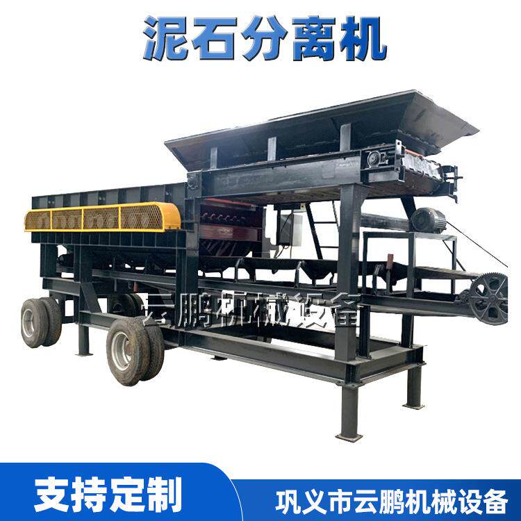 粘土泥石分离机移动 褐煤焦炭矸石分离机 多级联动滚轴式筛分设备