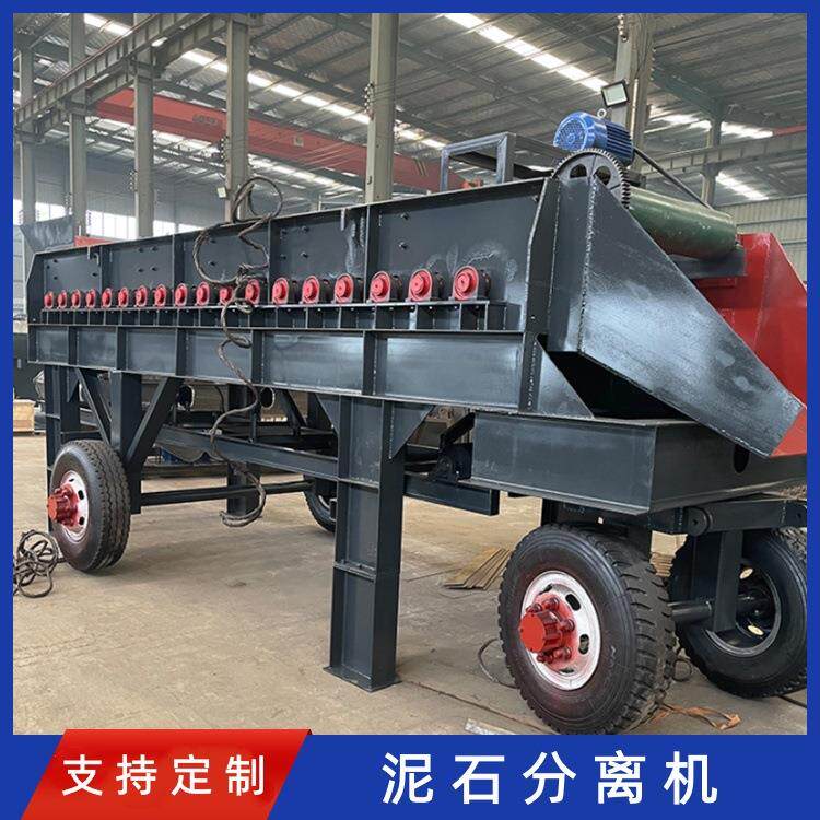 移动式泥石分离机 鹅卵石振动分拣机 滚轴移动筛选设备