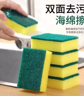厨房布耐用海绵的擦海绵清洁洗碗家务/地板清洁用具刷百洁布洗碗