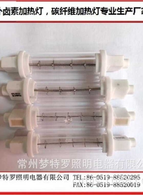 2025年热销加热装置内118mm240v300w500w卤素加热灯管