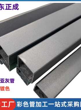201不锈钢烤漆灰色圆焊管304烤漆黑白色方管厚壁不锈钢矩形管
