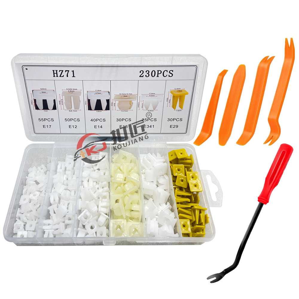 230PCS盒装卡扣 汽车塑料自攻螺丝底座 快丝座 大灯卡扣HZ71