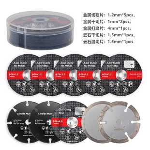 3寸76金刚石打磨片希尔达锂电角磨机配件3寸切割抛光打磨砂轮