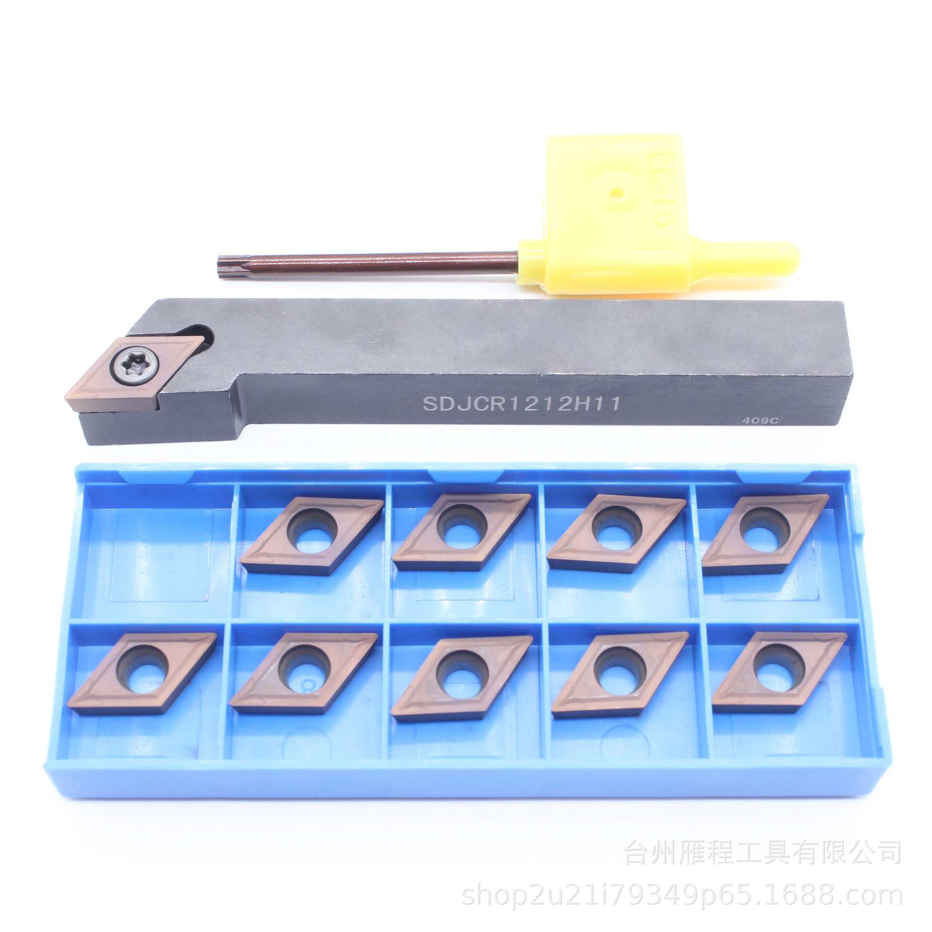 数控刀杆外圆车刀组合1件SDJCR1212H11+10片 DCMT11T0304/08