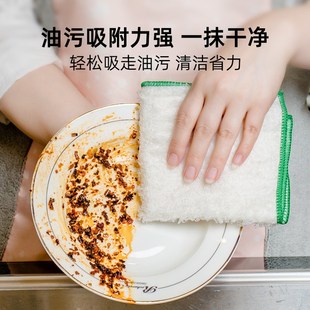 洗碗布抹布厨房竹纤维不沾油洗碗巾吸水家用加厚刷碗布清洁布