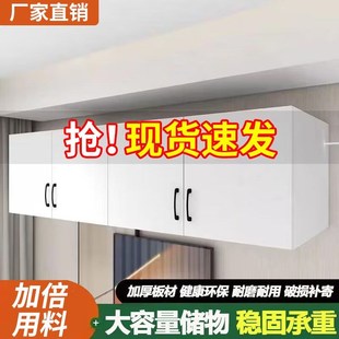 简约现代储物顶柜壁挂式 实木吊柜定制墙上挂柜壁柜厨房吊柜挂墙式