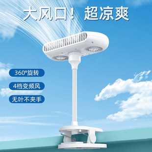 风扇床上静音小型学生宿舍迷你夹子夹扇充电桌面电扇 床头无叶夹式