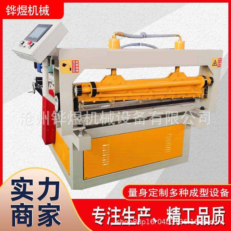 全自动校平机薄板开平机切断分条一体机镀锌板异型不锈钢开平设备,五金/工具,其他机械五金,淘宝优惠券,粉丝福利购,淘宝优惠卷