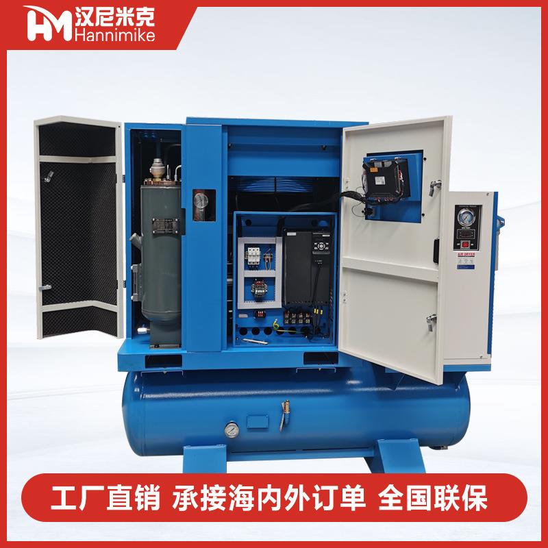 厂家直销螺杆式空压机15/22kw变频节能一体工业级螺杆空气压缩机