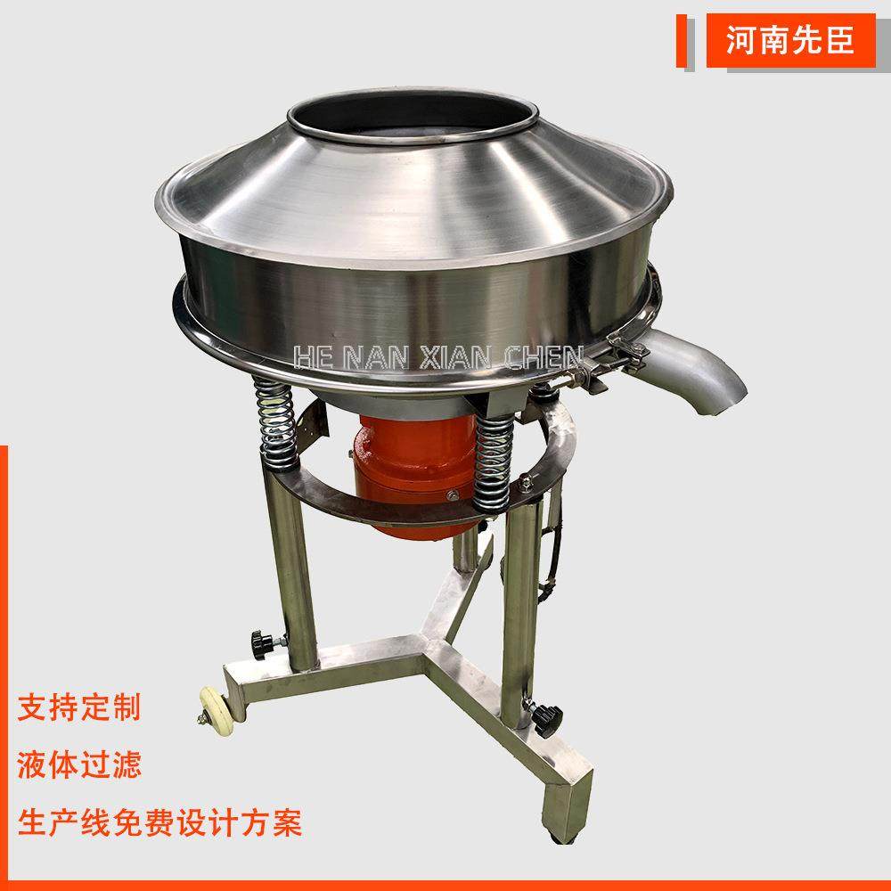 豆浆过滤筛分机液体过滤筛果汁高频筛浆液飞碟筛滤渣高频振动筛,机械设备,筛选机,淘宝优惠券,粉丝福利购,淘宝优惠卷