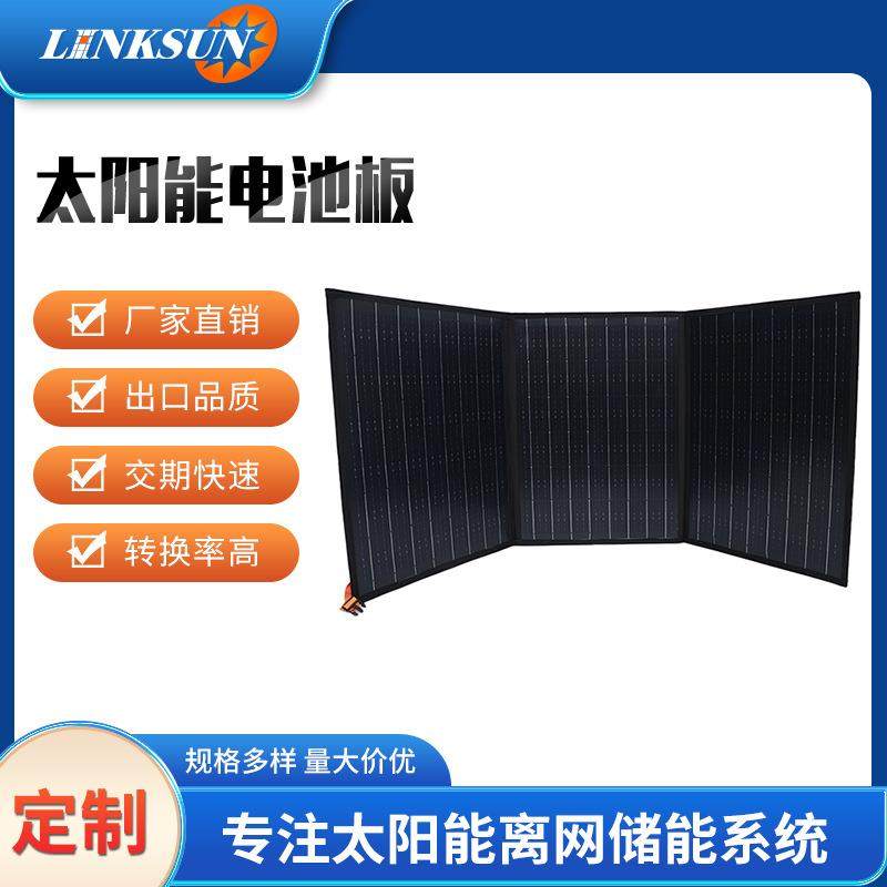 厂家直销100W布包带支架三折100w太阳能板便携太阳能折叠布包