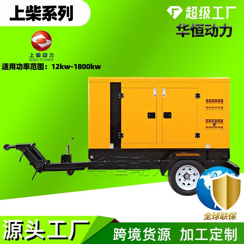 200千瓦静音箱柴油发电机组380v大功率厂家自动切换低噪音