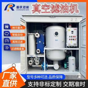 TYA高效真空滤油机机械油水分离器润滑油过滤水分杂质支持定制