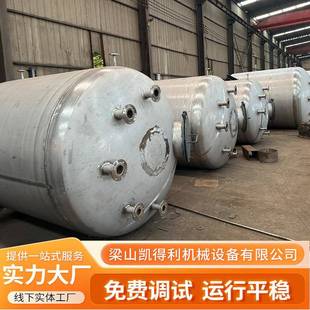 密封不锈钢反应釜 结晶冷却恒温多功能搪瓷反应釜化工混合立式
