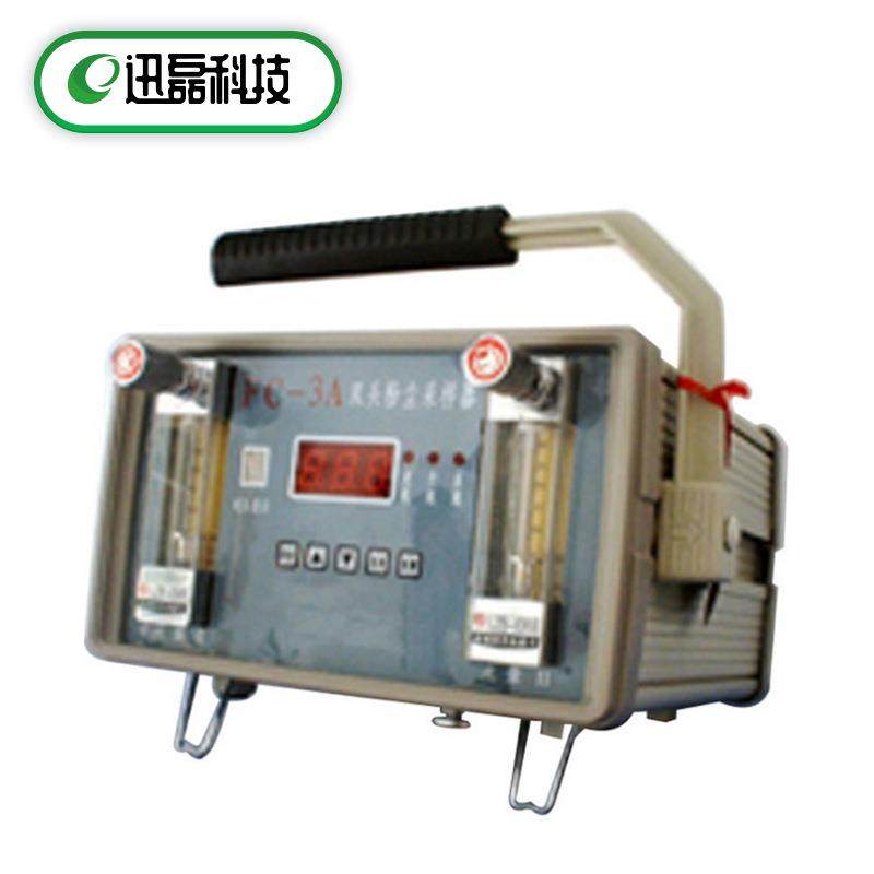 FC-3A空气粉尘采样器滤膜测尘型采样器粉尘浓度监测天津厂家直销