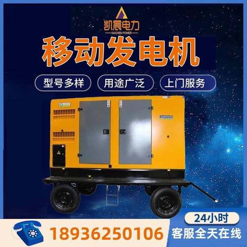 厂家现货3-50kw发电机组酒店常备移动电站柴油发电机