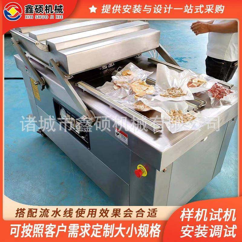双室真空包装机大米米砖全自动食品真空封口机干湿两用包装设备,清洗/食品/商业设备,其他食品加工设备,淘宝优惠券,粉丝福利购,淘宝优惠卷
