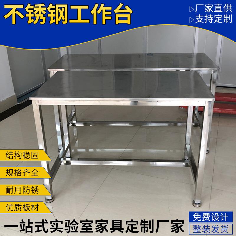 工厂304不锈钢货架仓储置物架可移动仓库地下室多层防潮架架储物