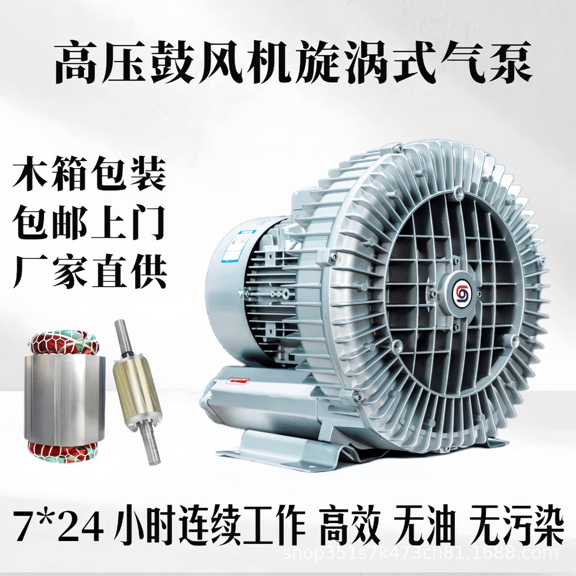 RB-93D18.5KW筑路机械配套高压漩涡风机造纸厂配套涡轮式旋涡气泵