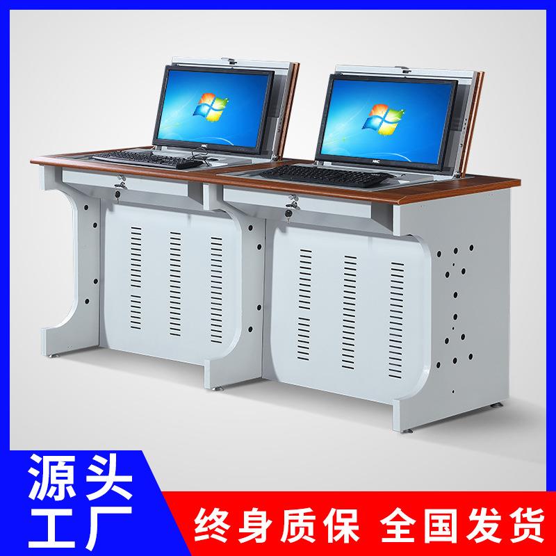 陕西翻转电脑桌半嵌入式隐藏桌电教室培训桌学校教室机房电脑桌