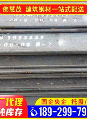 厂家Q355GNH稀土耐候钢现货景观墙激光切割加工耐候钢板