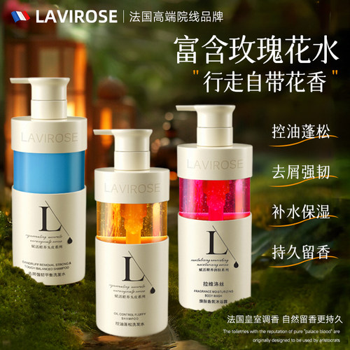 修护滋养推荐|控油去屑型洗发水
