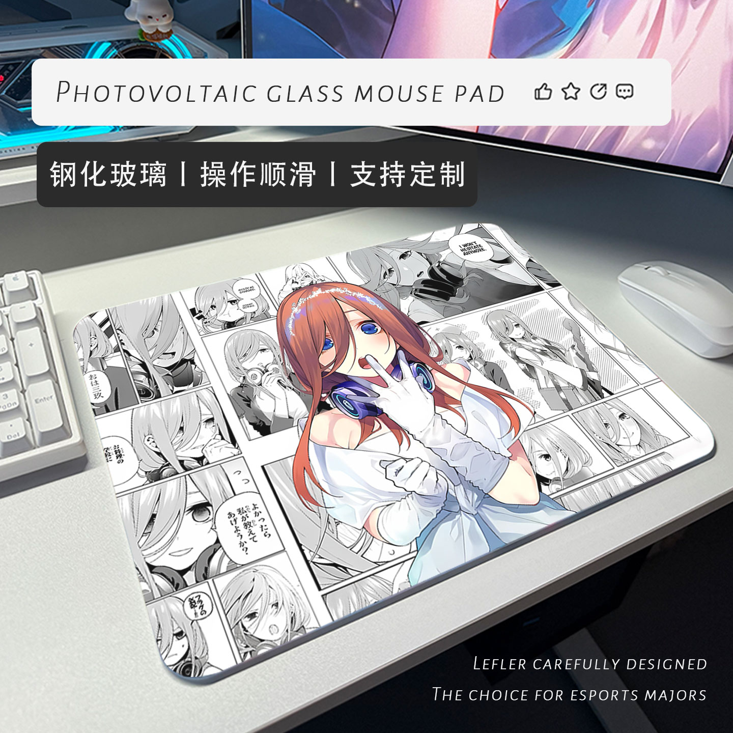 二次元动漫鼠标垫大号硬质玻璃