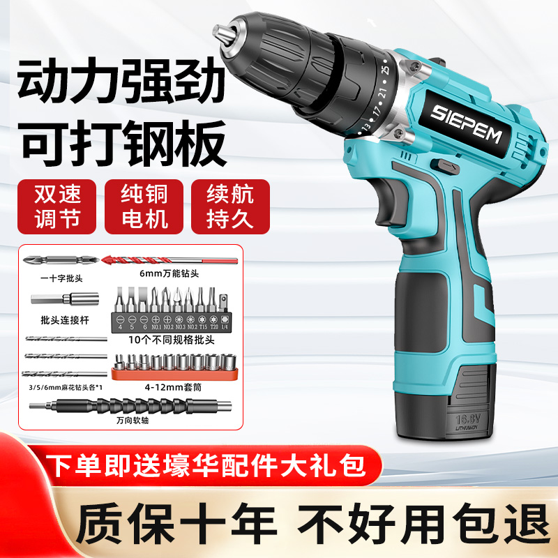 手电钻充电式手枪钻家用冲击钻工具多功能无刷手电动螺丝刀锂电转