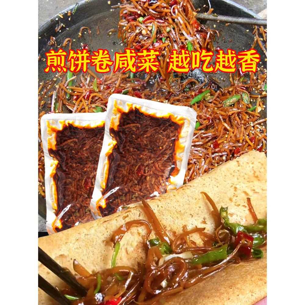 山东咸菜疙瘩5斤装手工大缸腌制芥菜新鲜辣疙瘩榨菜大头菜下饭菜