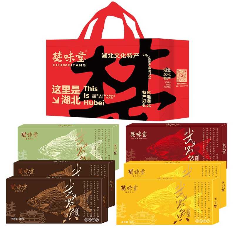 湖北武汉特产鄂州武昌鱼红烧豆豉味自然风干真空装即食鳊鱼礼盒装