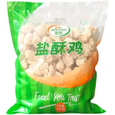 脆皮炸鸡1Kg热辣香骨鸡韩式炸鸡 带骨鸡块翅根翅中替代品炸鸡