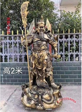 武财神关公鎏金铜像供奉关老爷站像武圣关二爷关帝圣君神像摆件纯