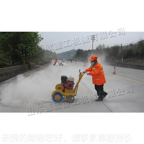汽油沥青路面开槽机 混凝马土式64路切割设 小型手推马路切备割机
