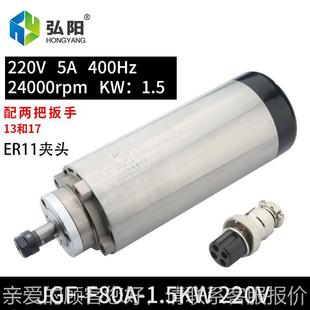主轴r1.5kJGF 80v四颗轴2000p F80Aw木工用承圆形风冷电主轴2240v