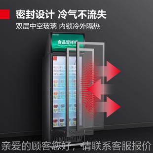 玛仕DEMAS保HI商用展示柜立式 冷藏柜鲜柜德饮展示柜料食559品留样