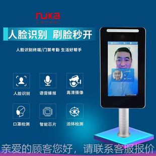 7寸态动证人脸人识别门禁考勤系统 I源家现货供应 可搭 头厂08G