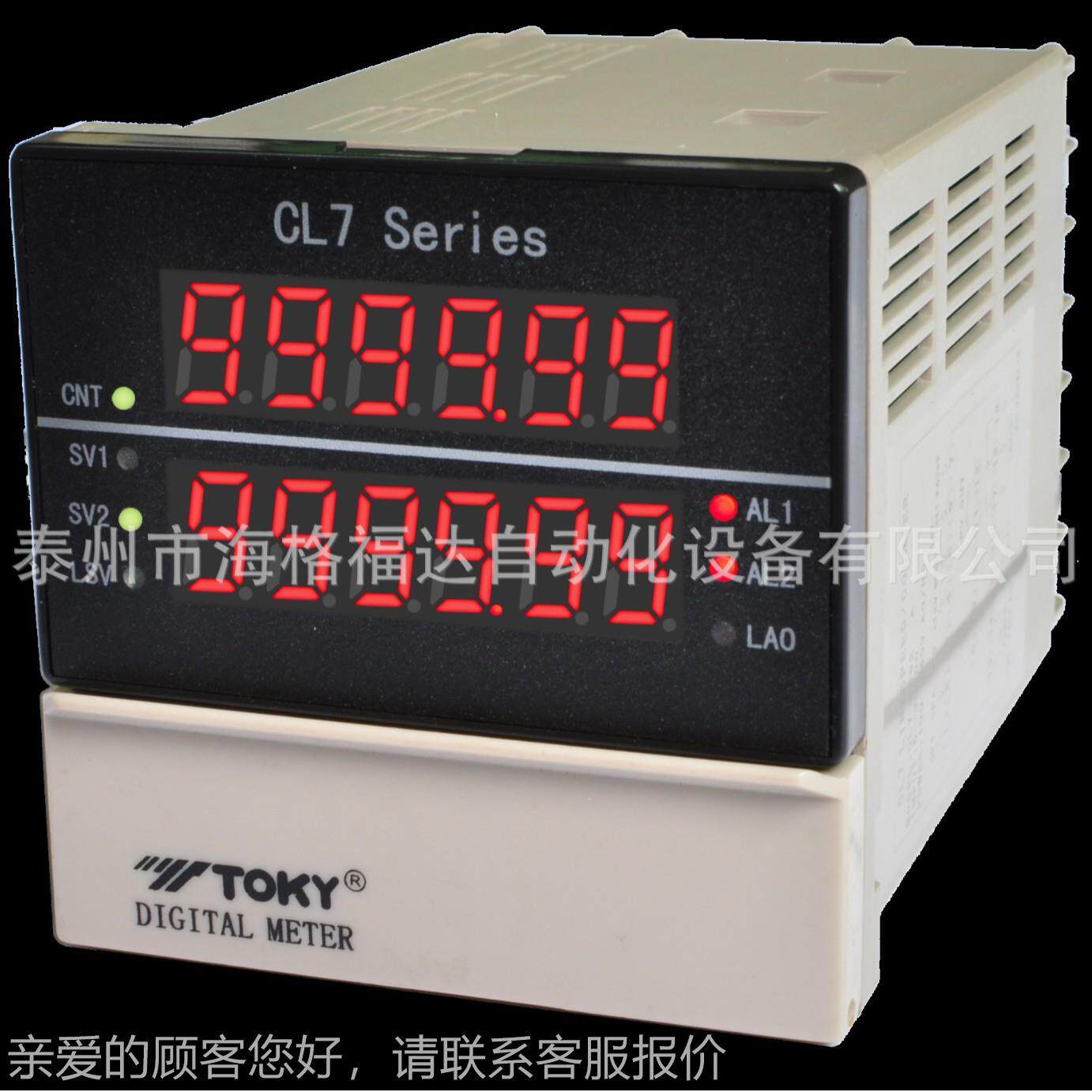 CM4-PS41-TOKY东崎CM4-PCS41B米器CM8P计S51B计长器M8-PS62B计数