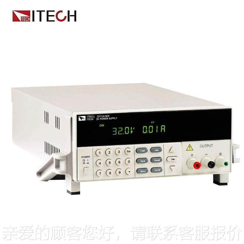 艾源德克斯I3T6程822L可编稳压电源三通道隔离直流IT6822L电32V/A