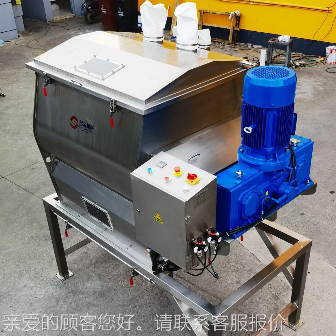 粉体料式易操混合机 作简全自NSJ-500L动不锈钢 尼尔机厂械家