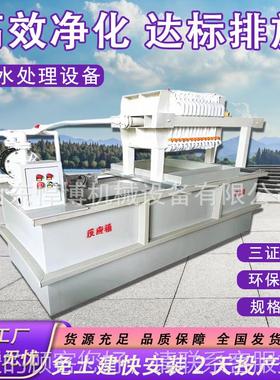 刷水墨污水73处理设备纸箱厂印油墨印染废水净设化装污水处理置备