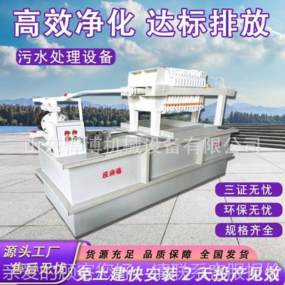 刷水墨污水73处理设备纸箱厂印油墨印染废水净设化装污水处理置备
