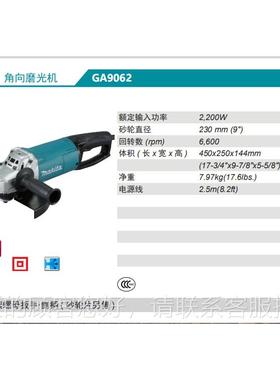 m无品牌/Mkita角磨GA706机2角向磨光机a2200瓦180m