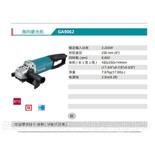 m无品牌 Mkita角磨GA706机2角向磨光机a2200瓦180m